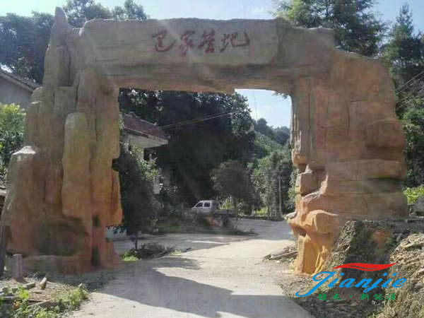 花巖溪巴家青橄欖青少年夏令營(yíng)