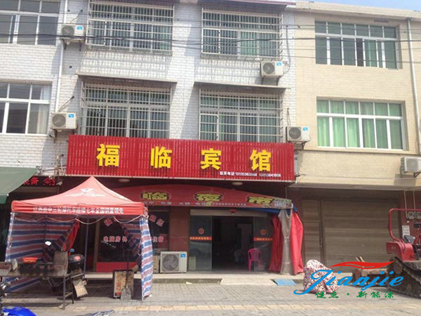 鼎城區黃珠洲福臨賓館