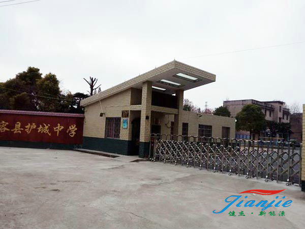 華容縣護城中學(xué)